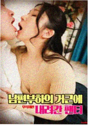 91最新在线播放 爱情电影